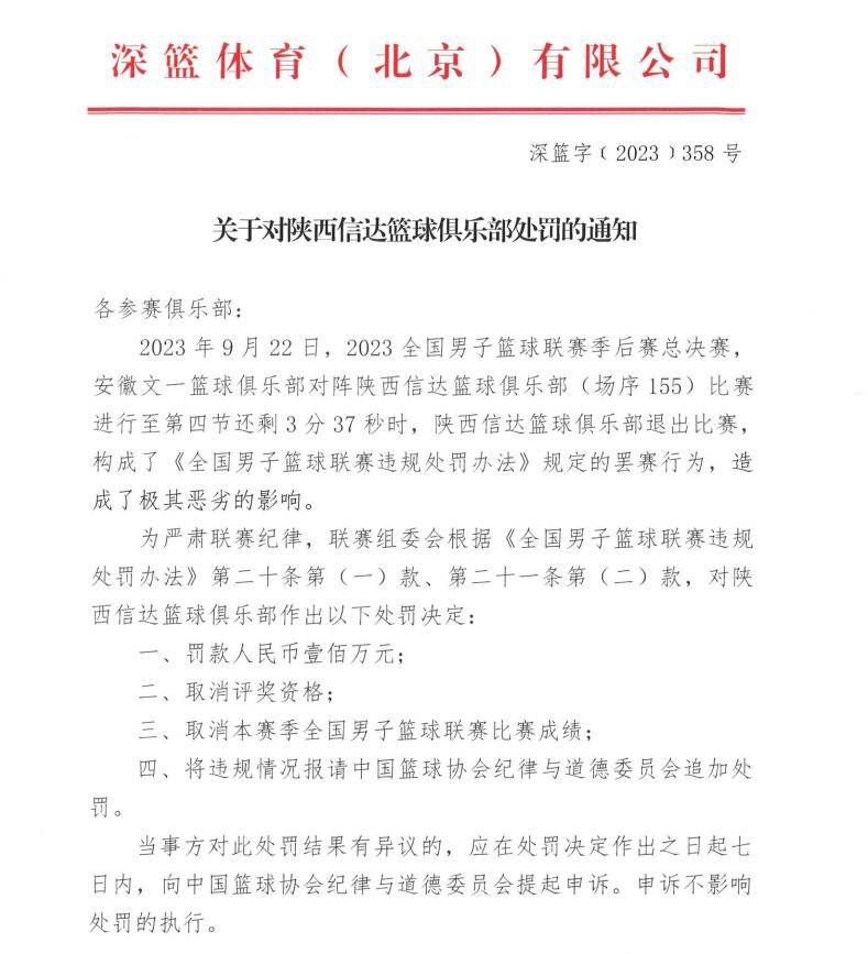 卡塞米罗、芒特、马拉西亚和马奎尔预计都将在1月恢复健康，滕哈赫表示：“我认为，当这些球员回归后，他们可以成为球队新签约的球员那样，他们将增强球队的实力，而这正是我们所需要的。